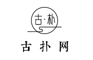 古朴网