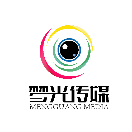 北京梦光文化传媒有限公司