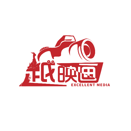 越映画视频制作文化传播