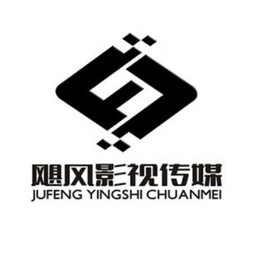 飓风影视传媒